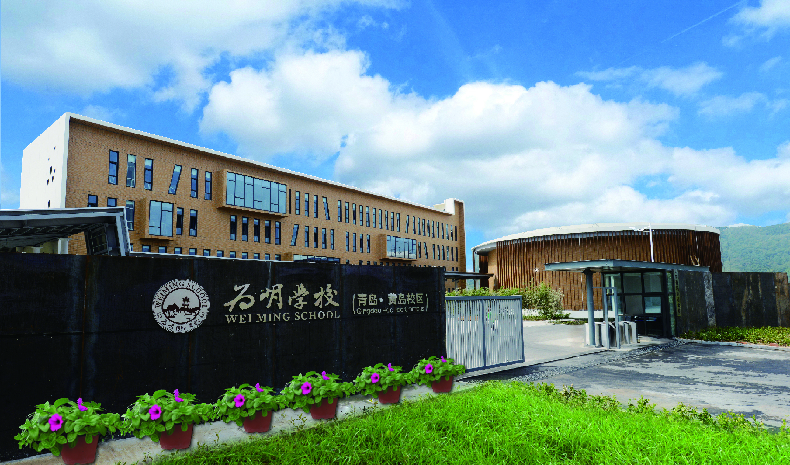 厚重 · 大氣 · 高遠(yuǎn) · 時(shí)尚