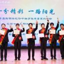 十分精彩 一路陽光||青島為明學(xué)校初中部男孩子日系列活動(dòng)之第十一屆陽光男孩總決選圓滿成功