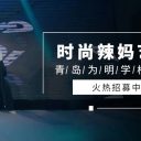 招募令：尋找同頻者，小學(xué)部家長(zhǎng)藝術(shù)社團(tuán)在等你